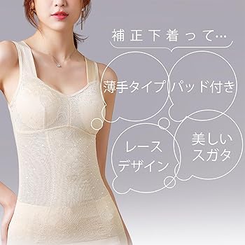 VEIMIA【ボディシェイパー】進化型ガードル VEIMIA【ボディシェイパー】進化型ガードル